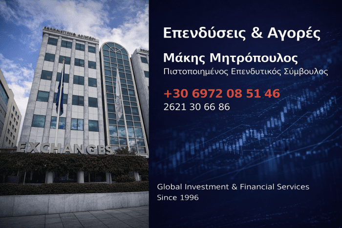 μιτροποθλοσ χριμα γρ mitropoulos xrima gr