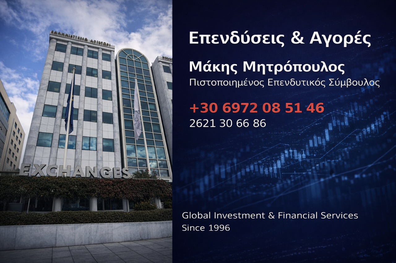 μιτροποθλοσ χριμα γρ mitropoulos xrima gr