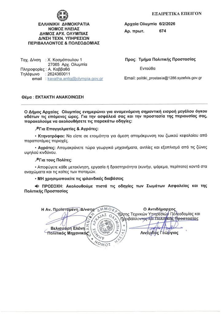 626002967 1274559674491598 247114490657246333 n