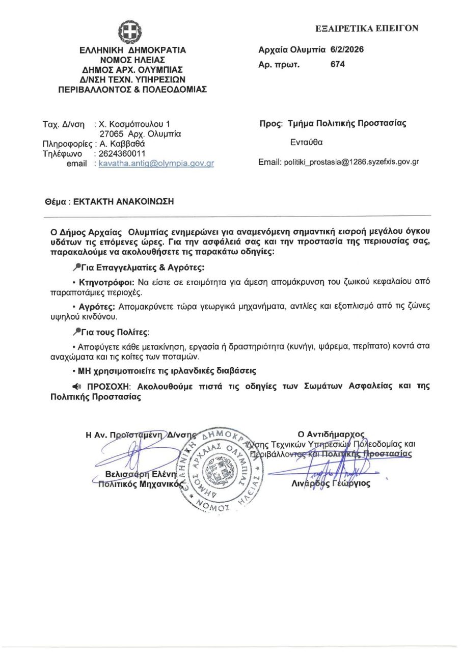 626002967 1274559674491598 247114490657246333 n