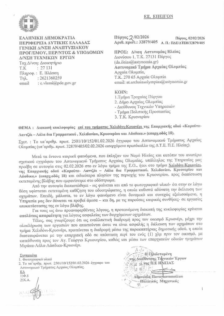 626879035 1271332911480941 2127493676044404810 n