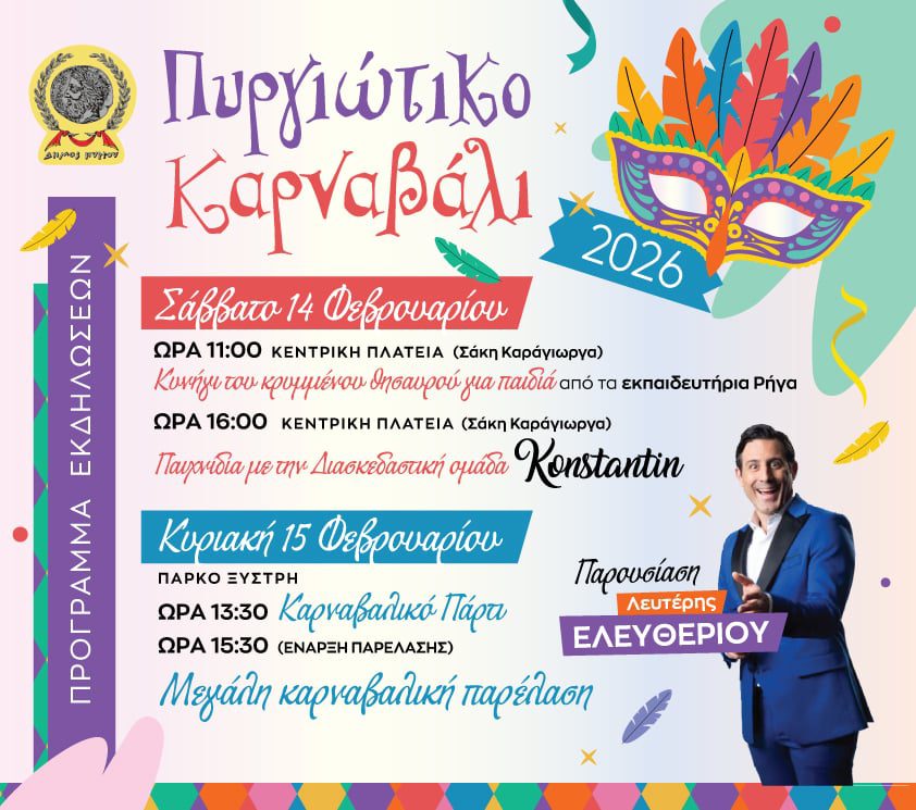 633246876 122253524384177802 7904010454382059114 n