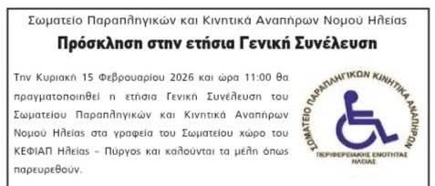 634951167 2141067100051650 8527601121085848429 n