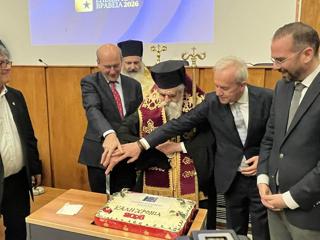 KOPH PITAS EPIMELHTHRIO