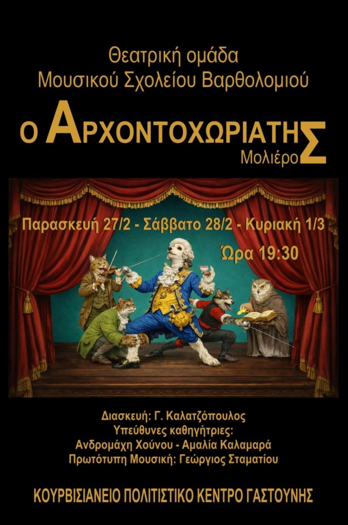 Screenshot 20260210 095041