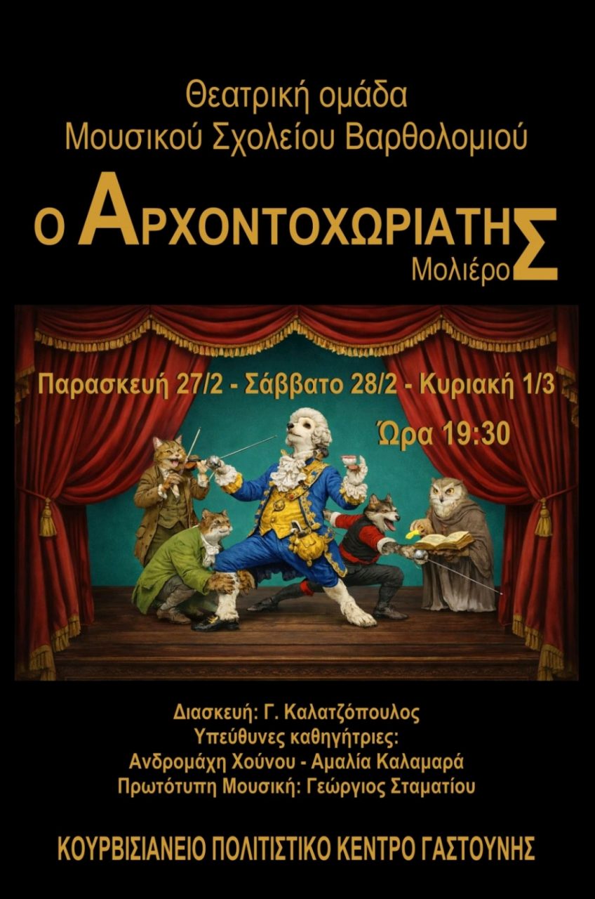 Screenshot 20260210 095041