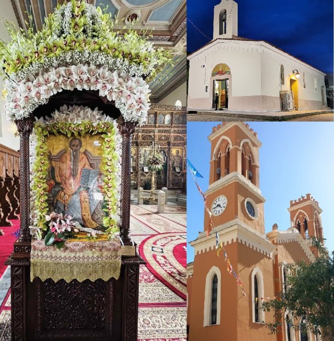 agios xarabos agia kyriaki