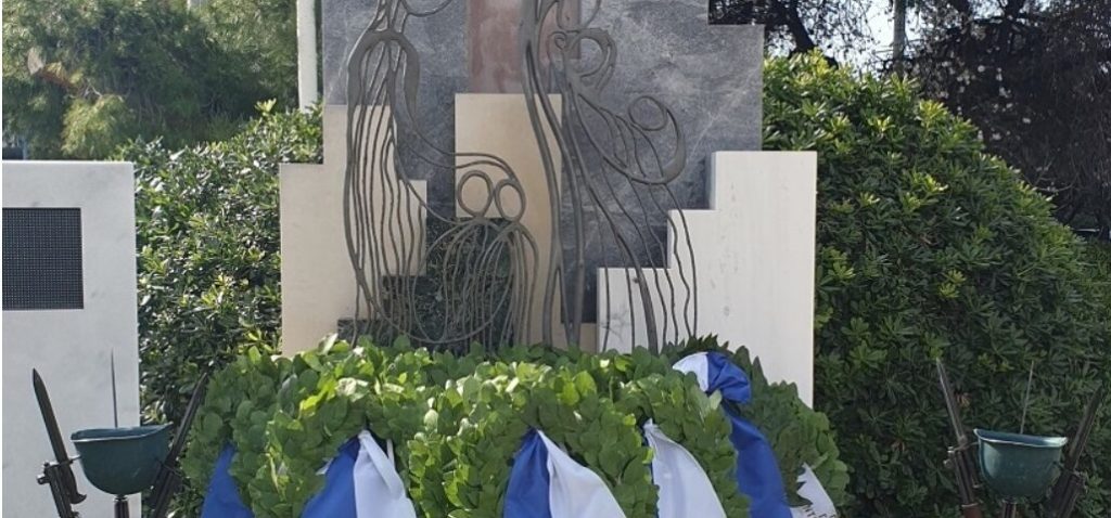 deish mnimosyno pesontes