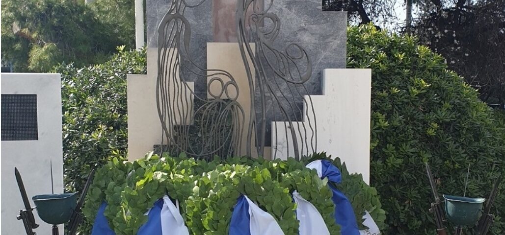 deish mnimosyno pesontes