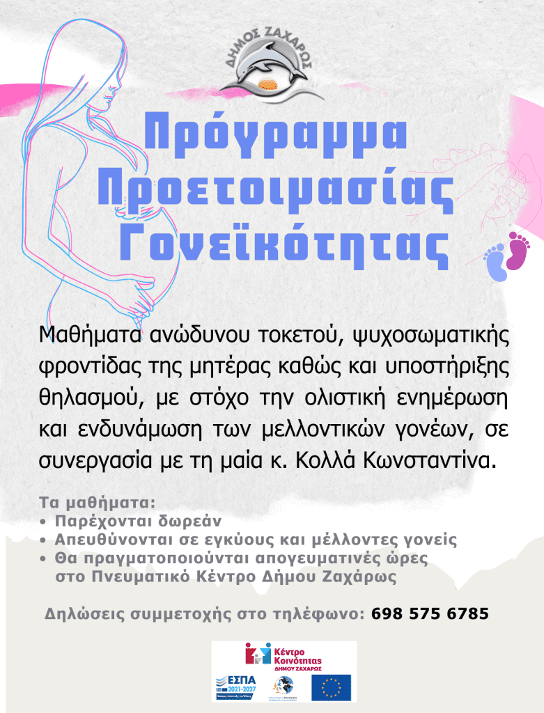 dimos zaharoc feff2a36 84f3 48a5 8469 f83106c46a35.pdf