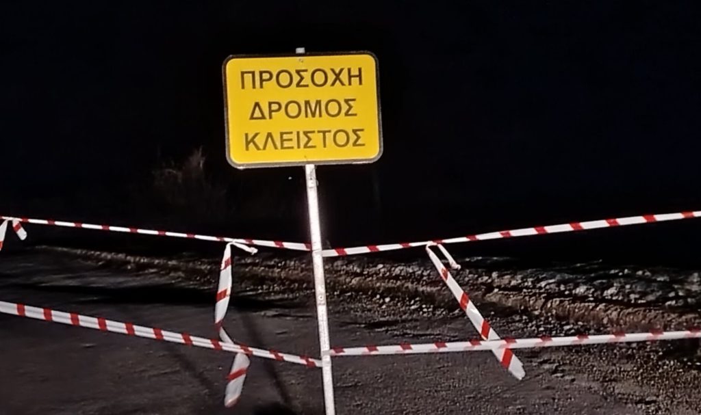 dromos kelistos vrbr