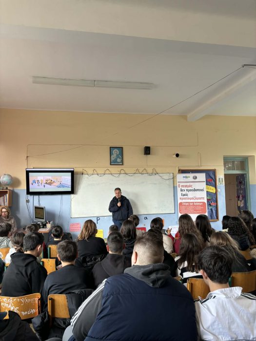 enimerwsi seismoi sxoleia pelopio3