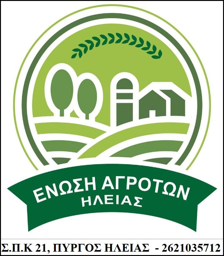 enosi agroton