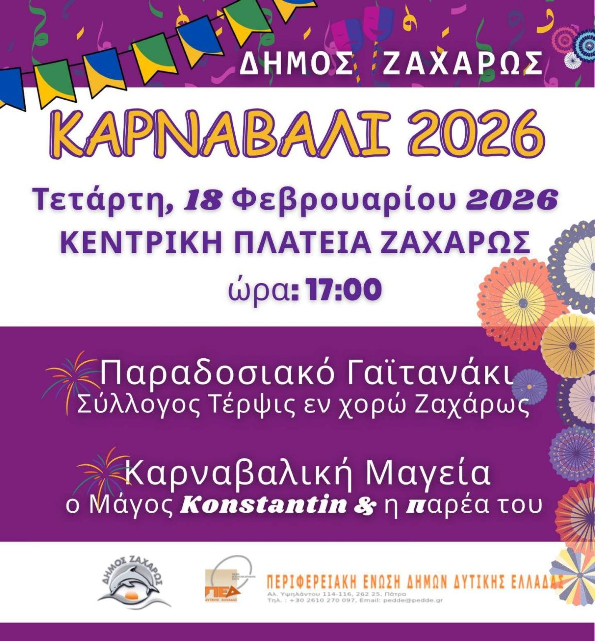 image 42 9 1425x1536