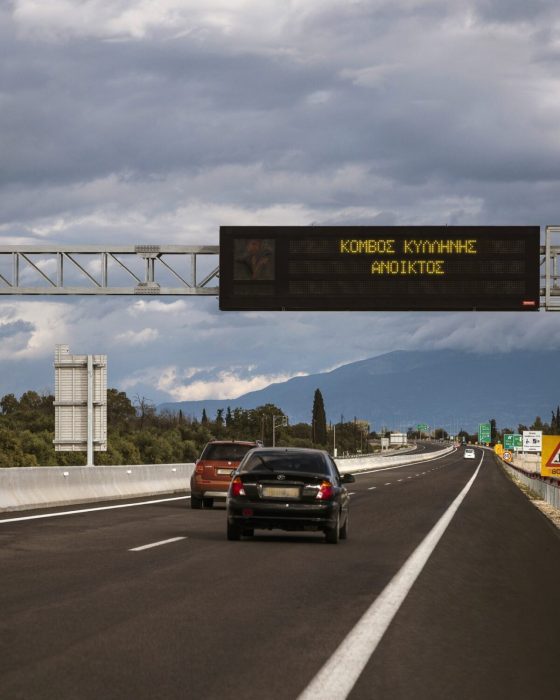 kombos killisnis patron pyrgou