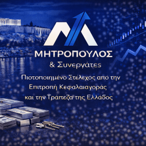 mitropoulos fin