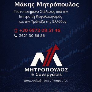 mitropoulosm (1)
