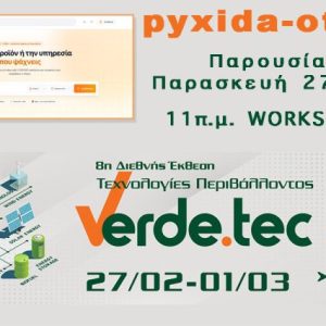 parousiasiverdetec2026 696x426