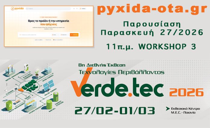 parousiasiverdetec2026 696x426