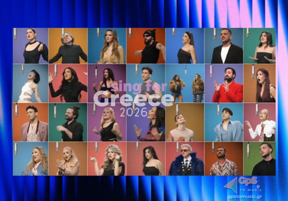 sing for greece eurovision 2026 trailer