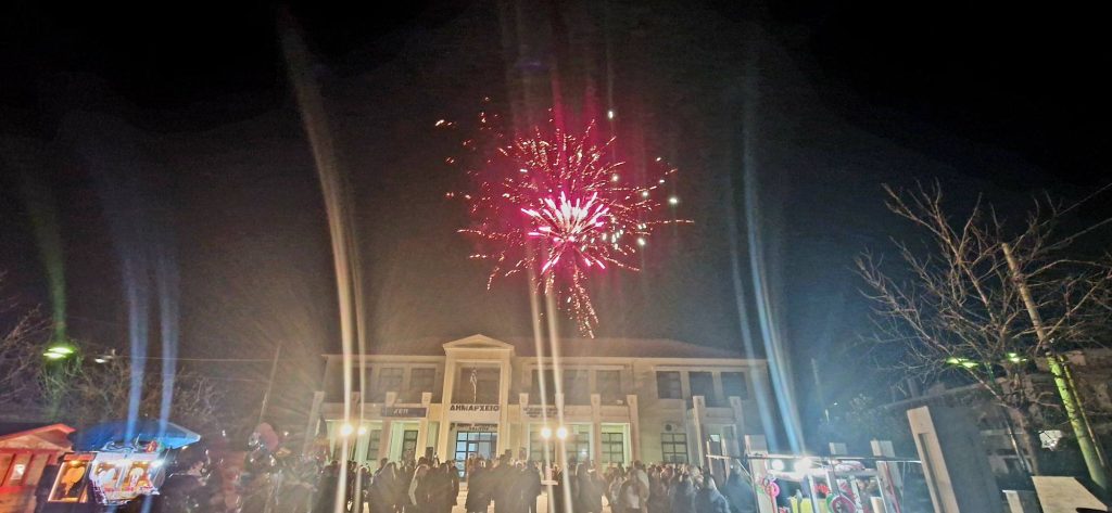 tragano pyrotexnimata