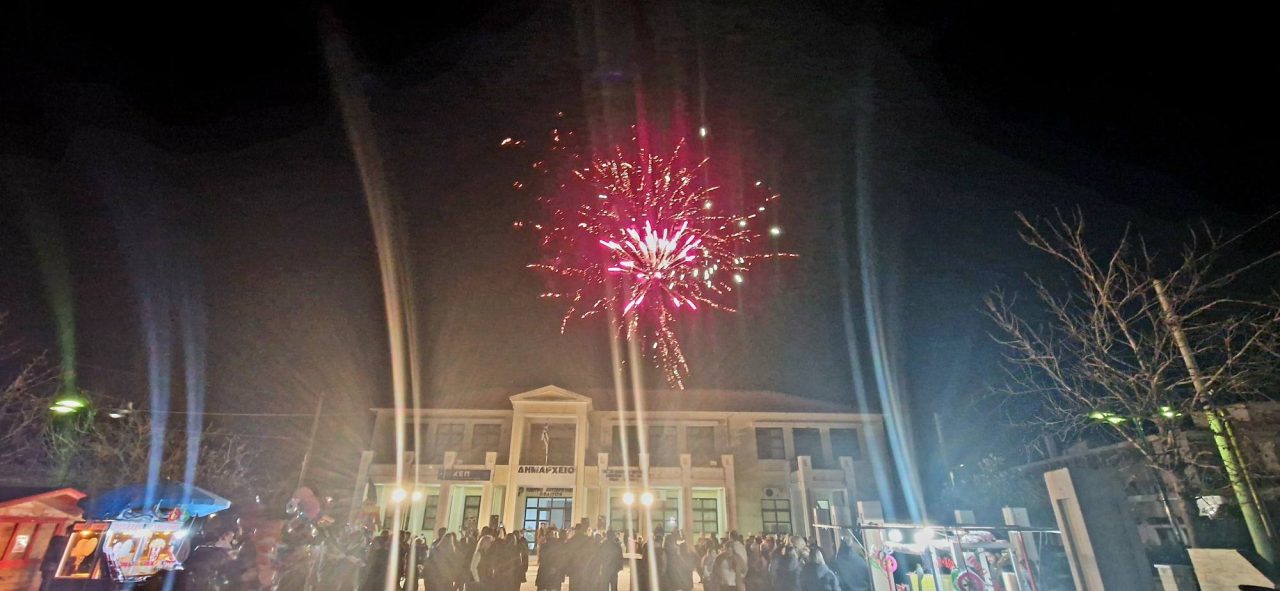 tragano pyrotexnimata