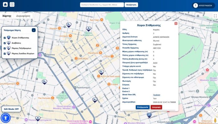 xartis scaled 1024x582