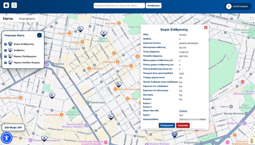 xartis scaled 1024x582