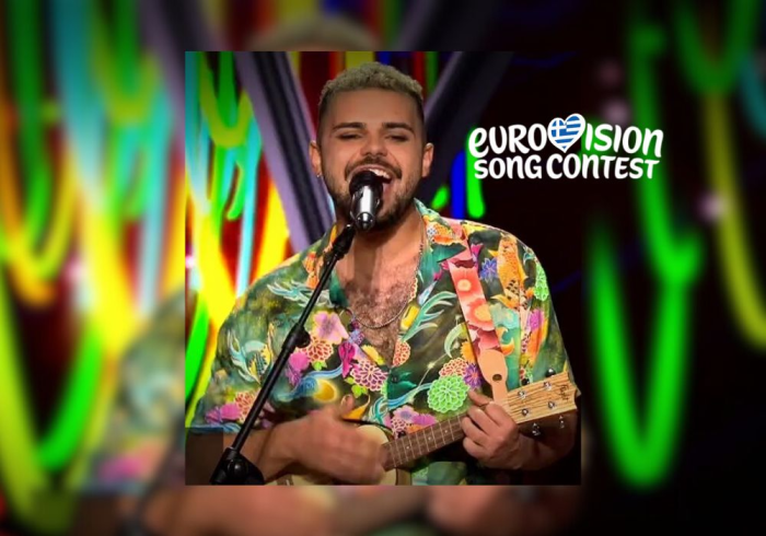 ΕΘΡΟΩΙΣΙΟΝ