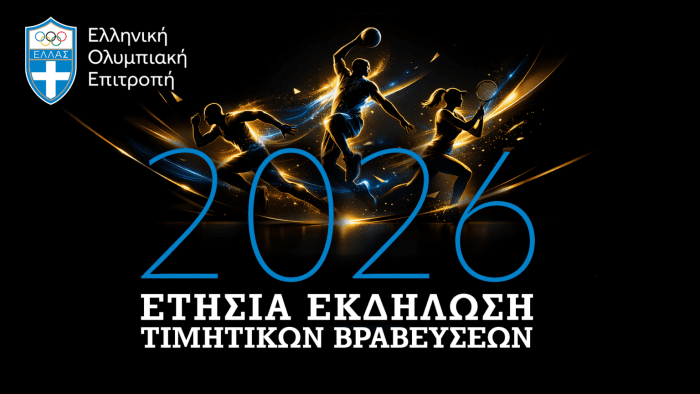 ΕΟΕ Τίτλος 1536x864