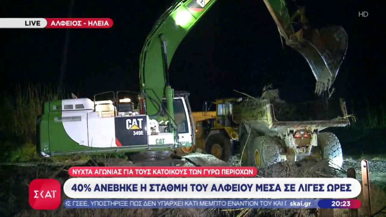 Στιγμιότυπο οθόνης (2591)