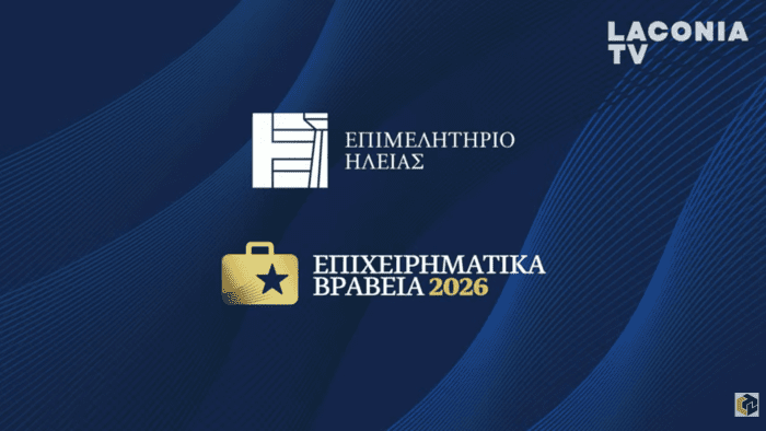 Στιγμιότυπο οθόνης (2686)