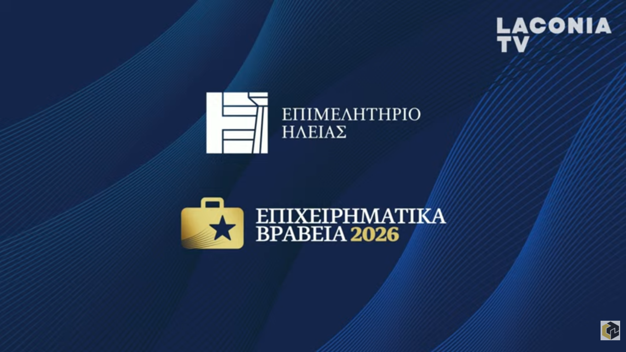 Στιγμιότυπο οθόνης (2686)