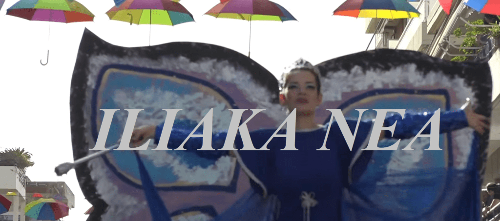 Στιγμιότυπο οθόνης (2898)