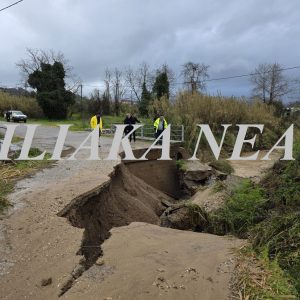 εικόνα Viber 2026 02 05 13 28 30 739