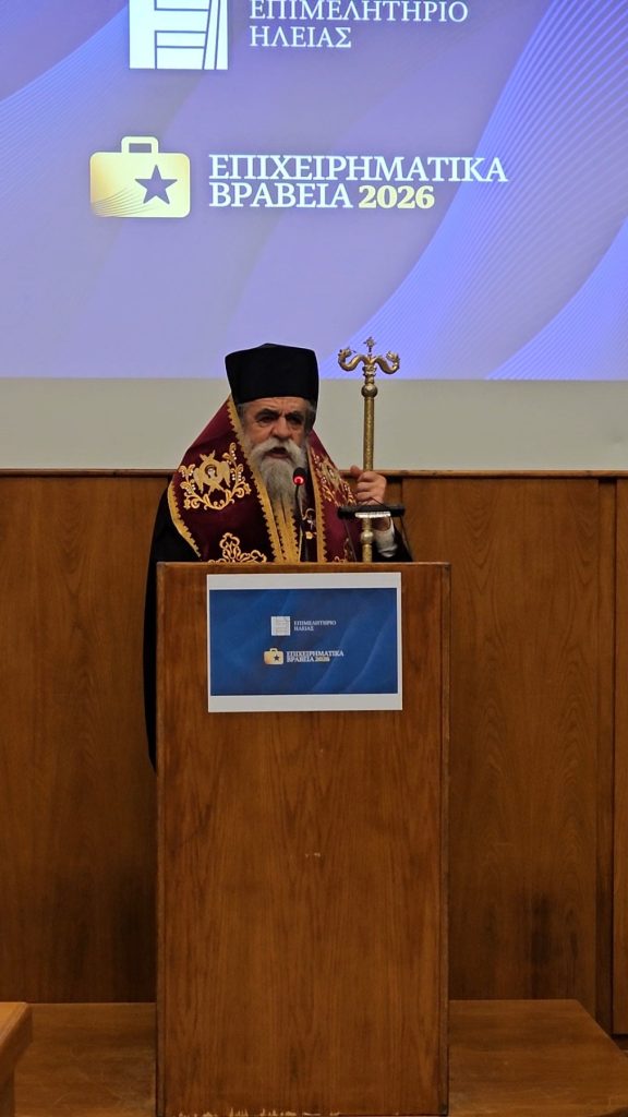 εικόνα Viber 2026 02 08 18 51 47 904