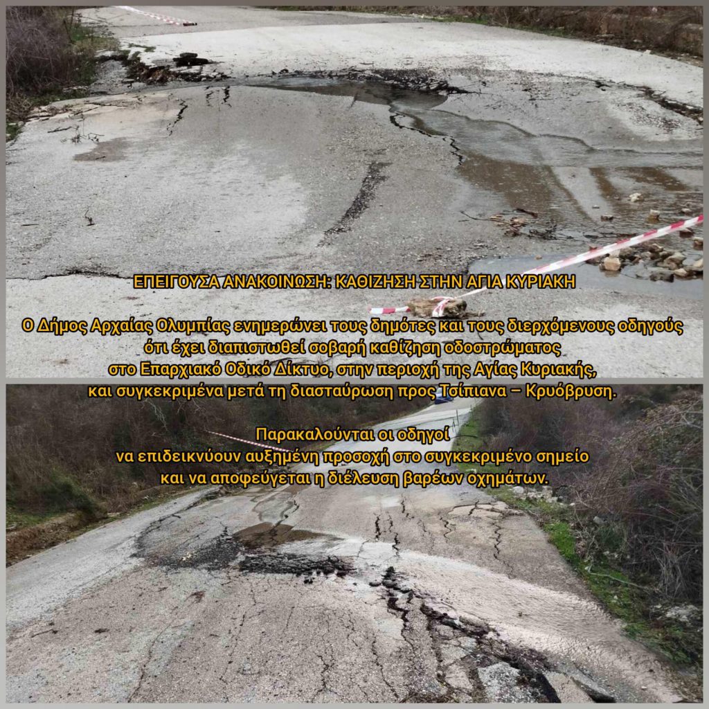 εικόνα Viber 2026 02 14 18 58 19 769