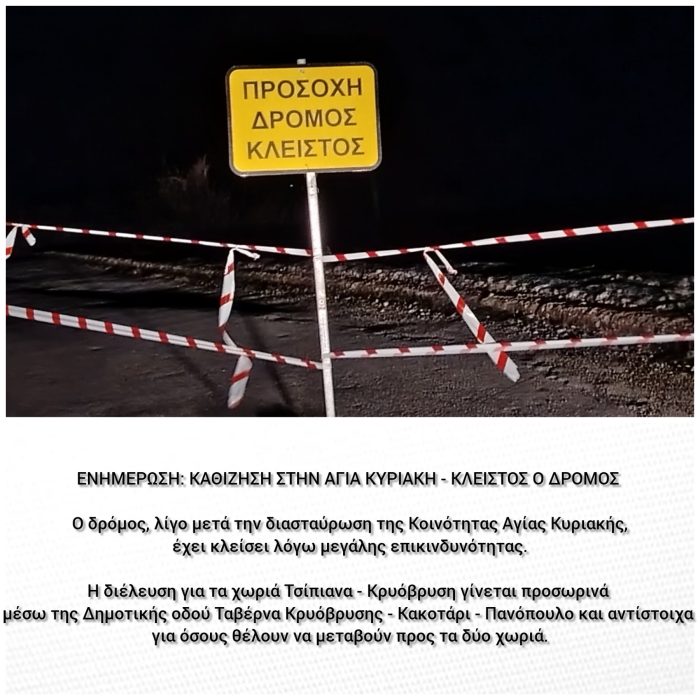 εικόνα Viber 2026 02 15 08 12 11 549