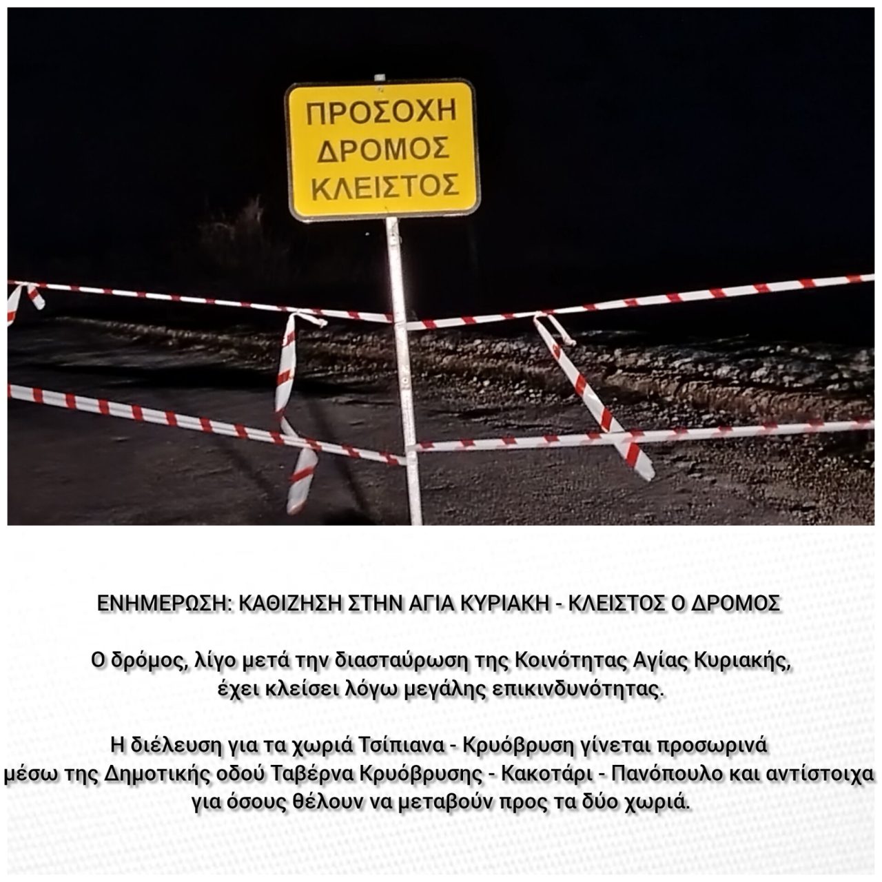 εικόνα Viber 2026 02 15 08 12 11 549