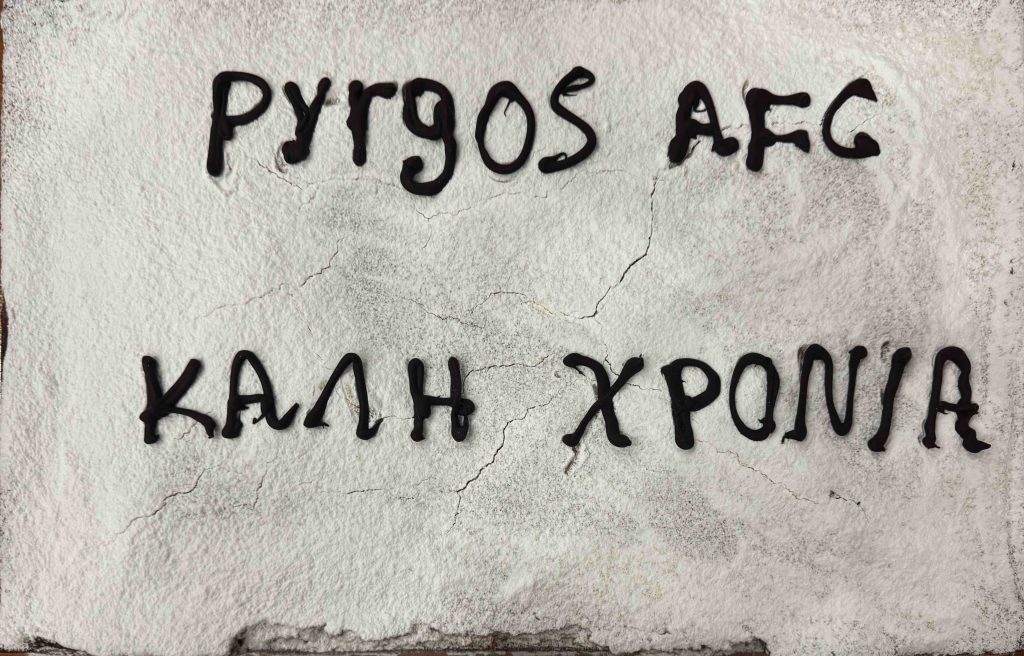 εικόνα Viber 2026 02 26 18 58 40 491