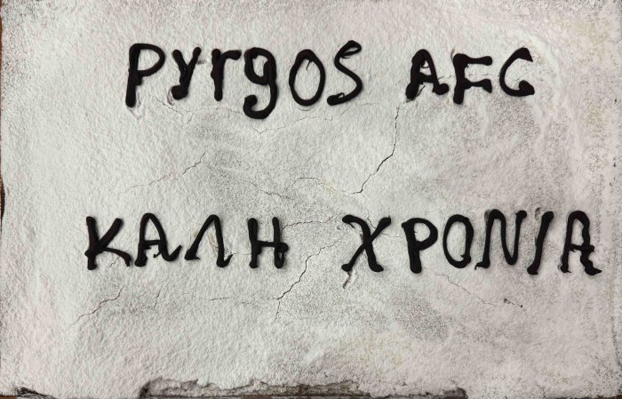 εικόνα Viber 2026 02 26 18 58 40 491