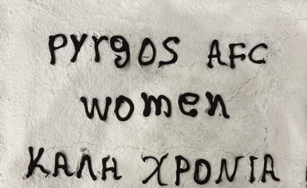 εικόνα Viber 2026 02 26 18 58 40 688