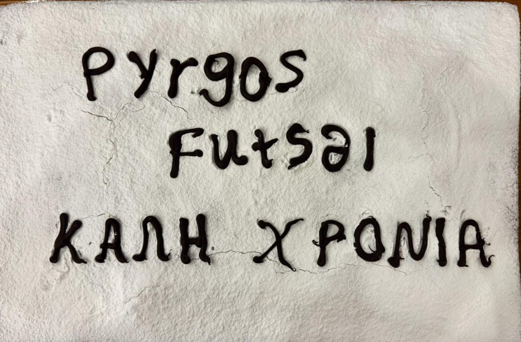 εικόνα Viber 2026 02 26 18 58 40 895