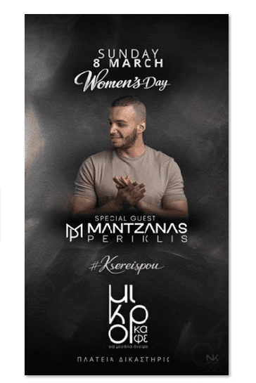 Στιγμιότυπο οθόνης (3314)