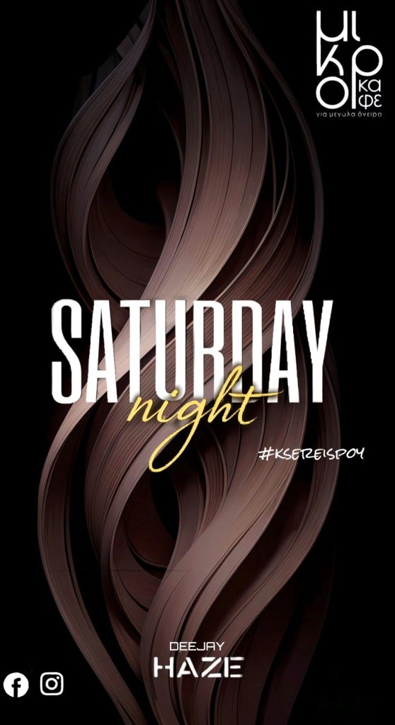 εικόνα Viber 2026 02 28 13 42 09 411