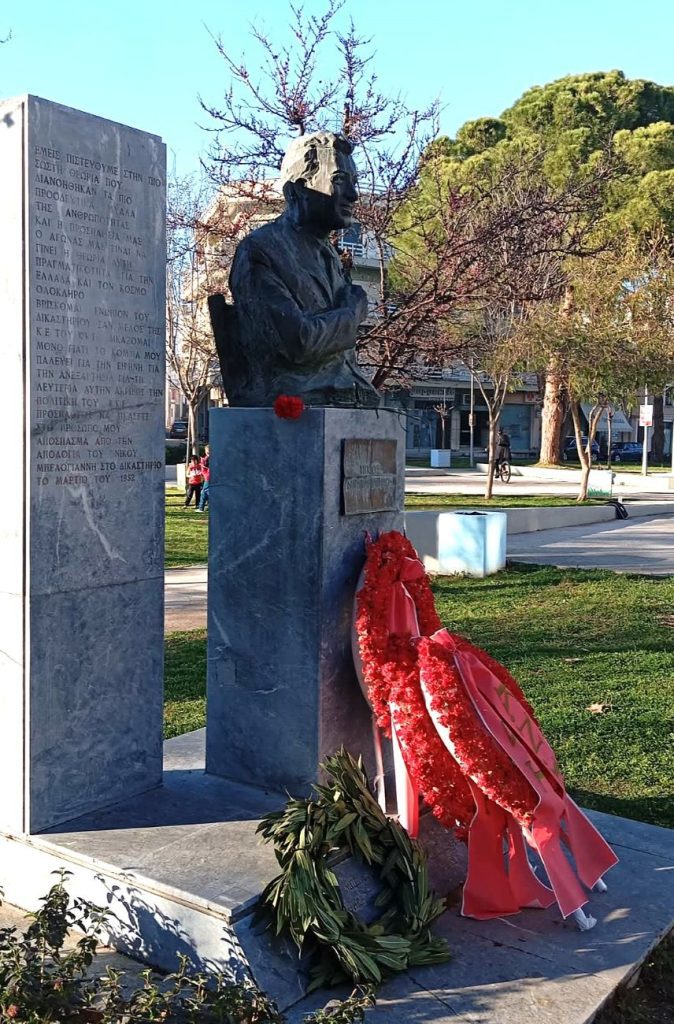 04 MPELOGIANNH EKDHLWSH