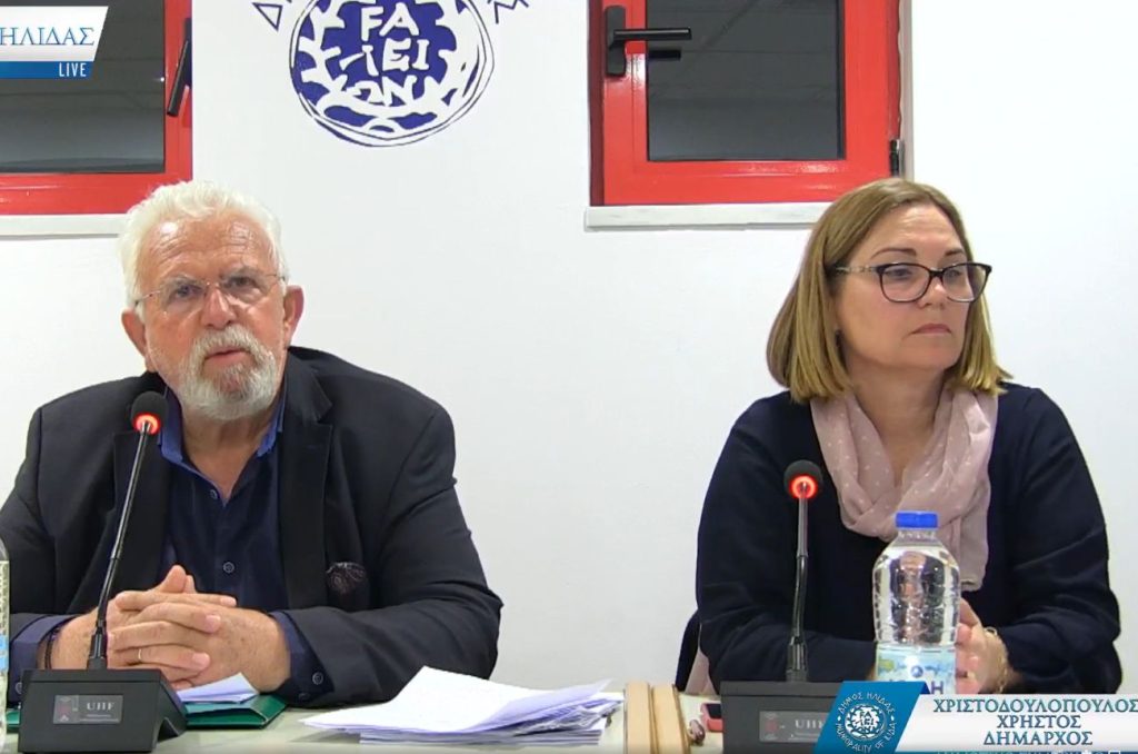 1 DHMOTIKO SYMBOULIO 02.2026