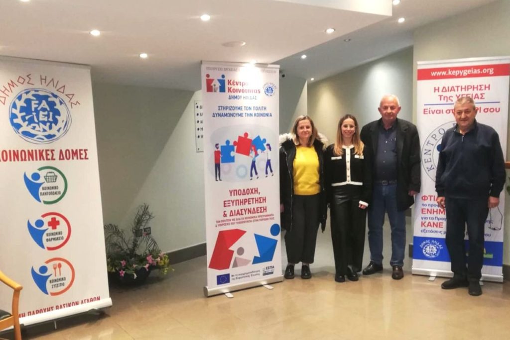 1 DRASH KOILIAKH AORTH