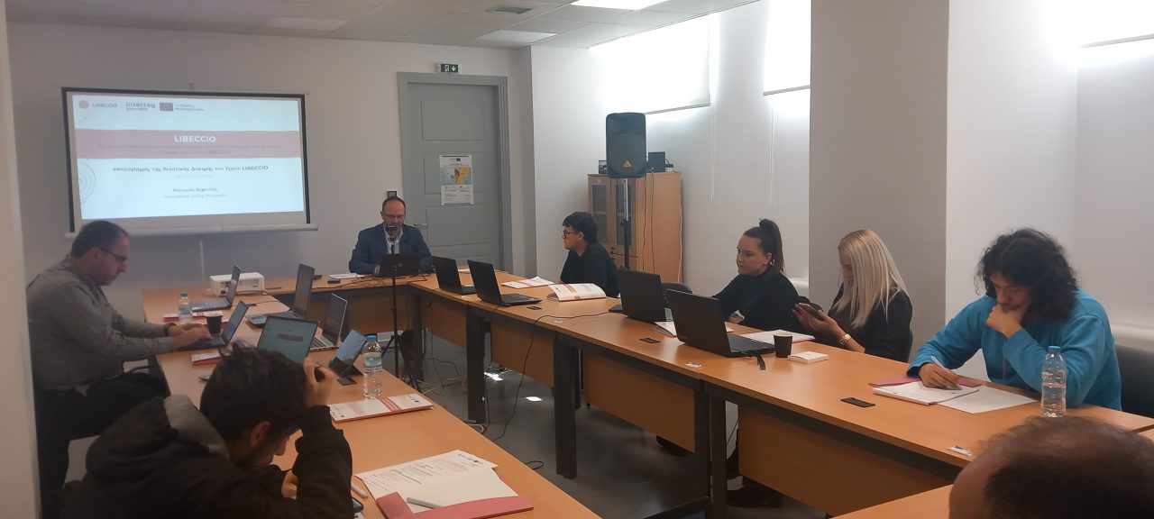 20260311 Εργαστήριο αποτίμησης LIBECCIO (1)