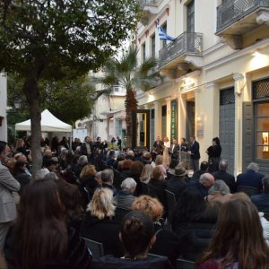 20260320 ΕΚΘΕΣΗ ΕΞΟΔΟΣ ΧΡΥΣΟΓΕΛΟ